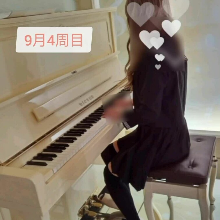 9月4周目⚘⚘⚘