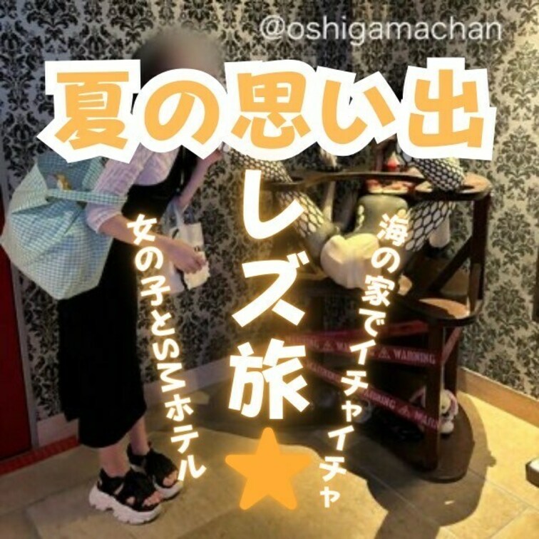 本編💁‍♀️ https://myfans.jp/posts/e0103ad1-a8a4-4d5c-9e81-e200d