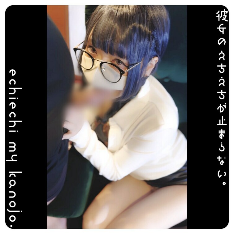 三つ編み初めてなんだけどどおかな？
I've never worn braids before, does it lo