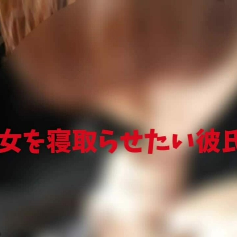車内でフェラする彼女❗
エッチに興味なさそうなのにどんどん変態になっていくのめちゃくちゃ良い‼️