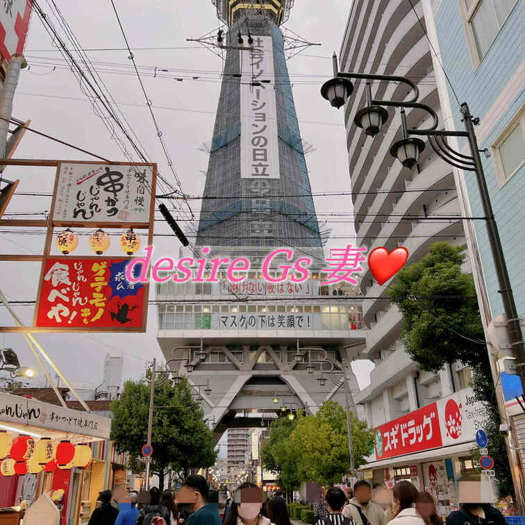 大阪に行って来たよー🥰🎵　続き

休憩後は新世界をウロチョロ👀
ビリケンさんと📸
たこ焼きも食べたよー😊🎵
（