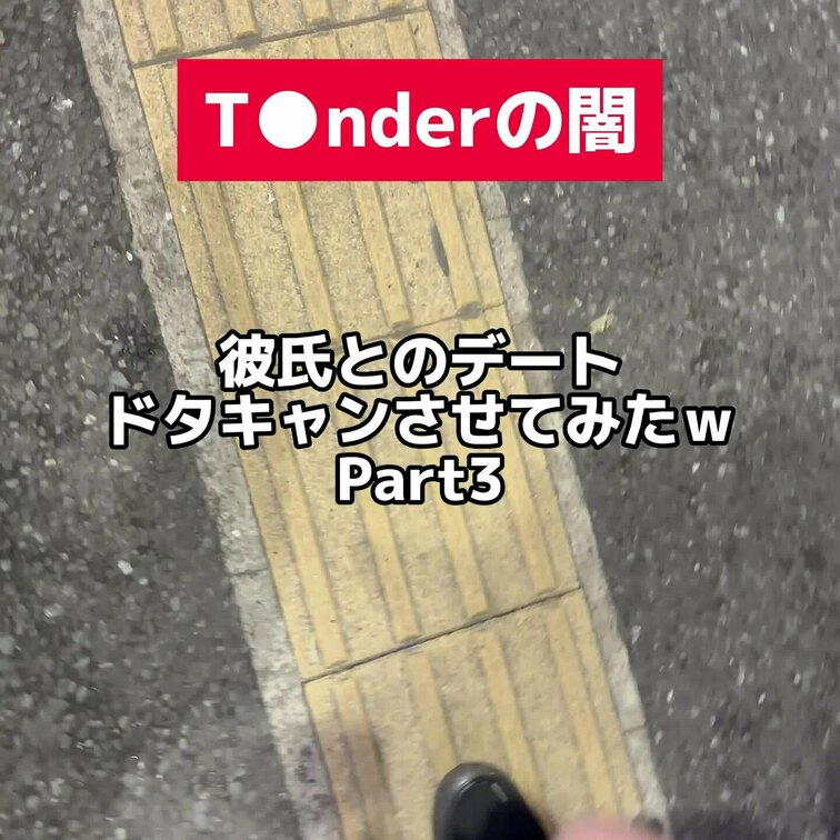 ↑上の【♡いいね】を押してから動画をご覧頂くと…🥹↑

🟦 マッチング相手【ゆな】K大1年 看護学部
ゆなさんとの