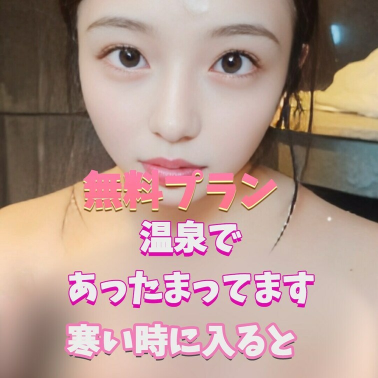 蘭と超接近