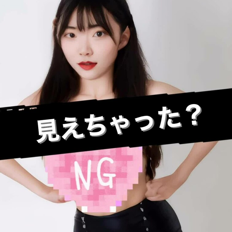 生おっぱい振り回して踊ります♡
プラン加入でカバー解除♡