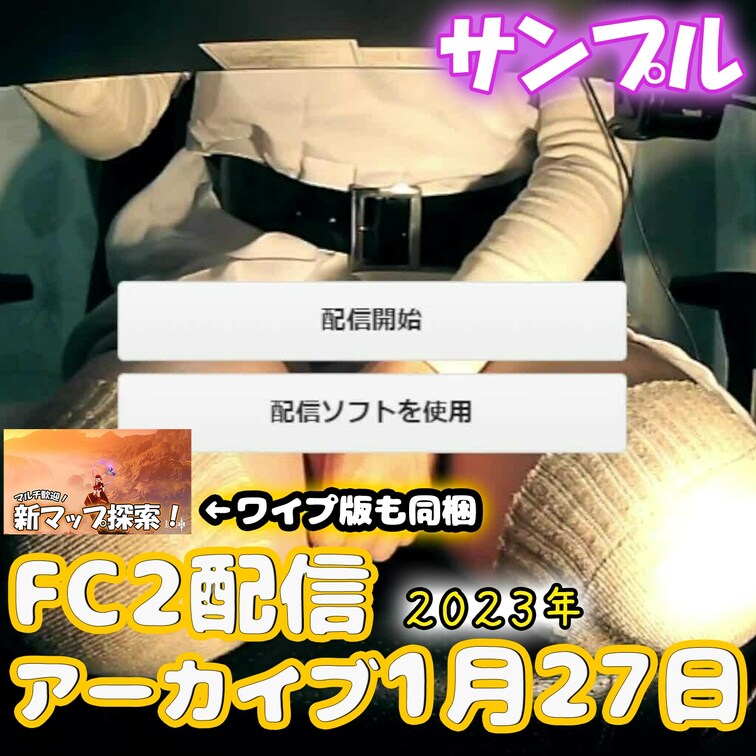 続き👇
https://myfans.jp/posts/3de6549a-6d14-4e8e-b84d-e52b958
