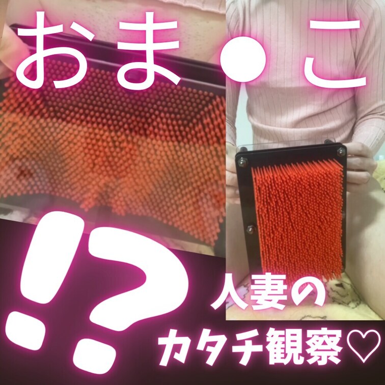 見たよ！の合図でいいね♡押してくれたら喜びます🥹✨

今回は、SNSでよく見かける「あの」おもちゃで遊んじゃいました