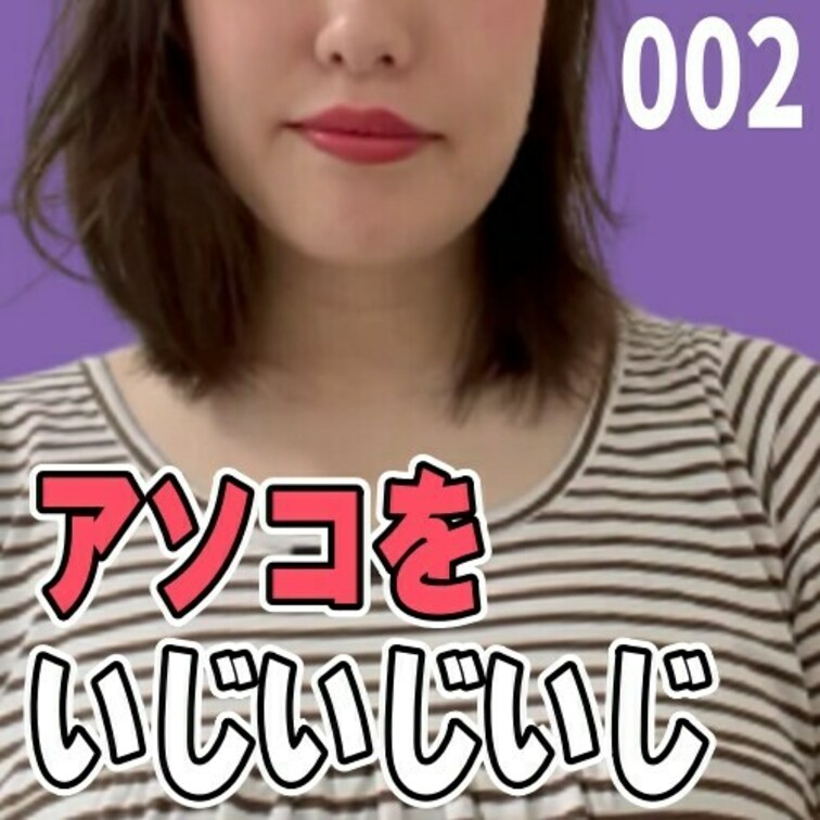 女子部屋【まりのお部屋＃002】