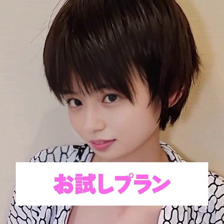 触りたいの？💗