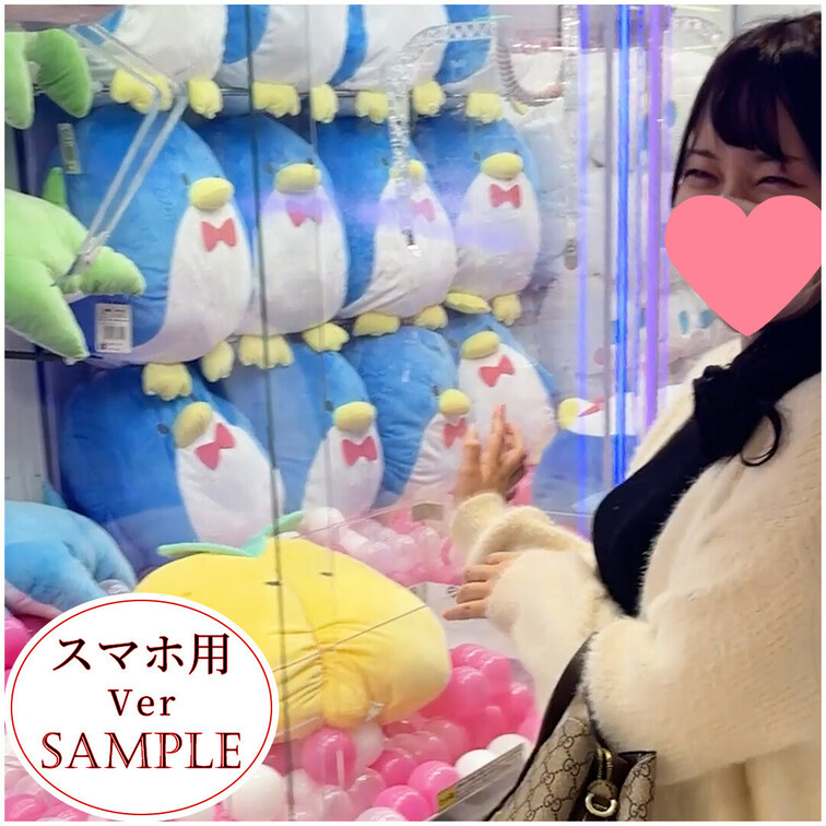 りんちゃんとデートに向かった先は定番のゲームセンター

ぬいぐるみとかが好きでよくゲームセンターには行くみたいで、入