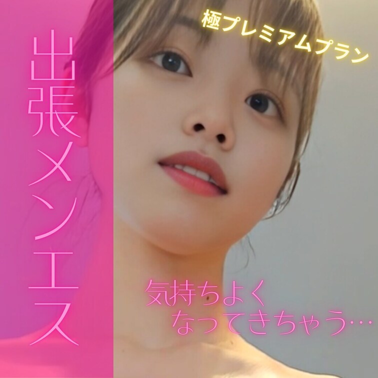 りんも気持ち良くなってきちゃった…