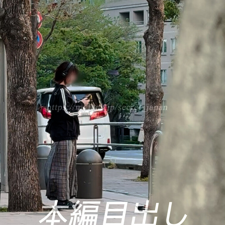 【本編目出し】

芸能級の美少女を路上ナンパして脱がせたら、ドエロい高身長細身Gカップでしかも経験人数０人で、キスす