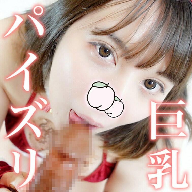 ※この動画はスタンダードプラン以上もしくは単品販売で閲覧可能です

そろそろクリスマスということで、サンタコスをした