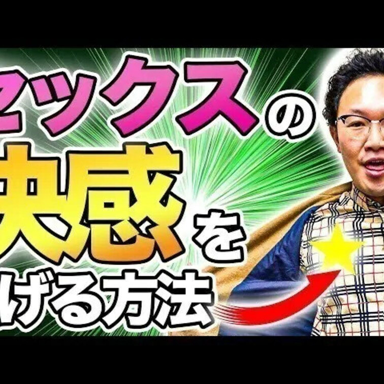 乳首