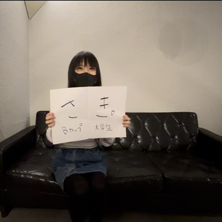 大学生　Bカップ　さきちゃん

撮影完了しました！
ただいま編集中です！

なんと言ってもフェラがすごかった‥