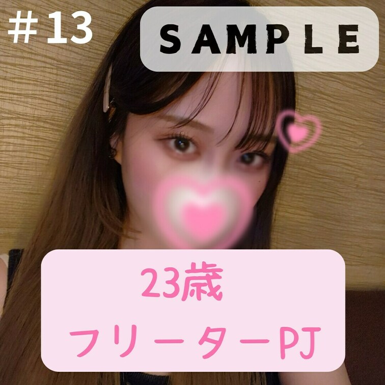 本編はこちら👇
https://myfans.jp/posts/86c7c8f5-3edc-45ee-a7ef-82a