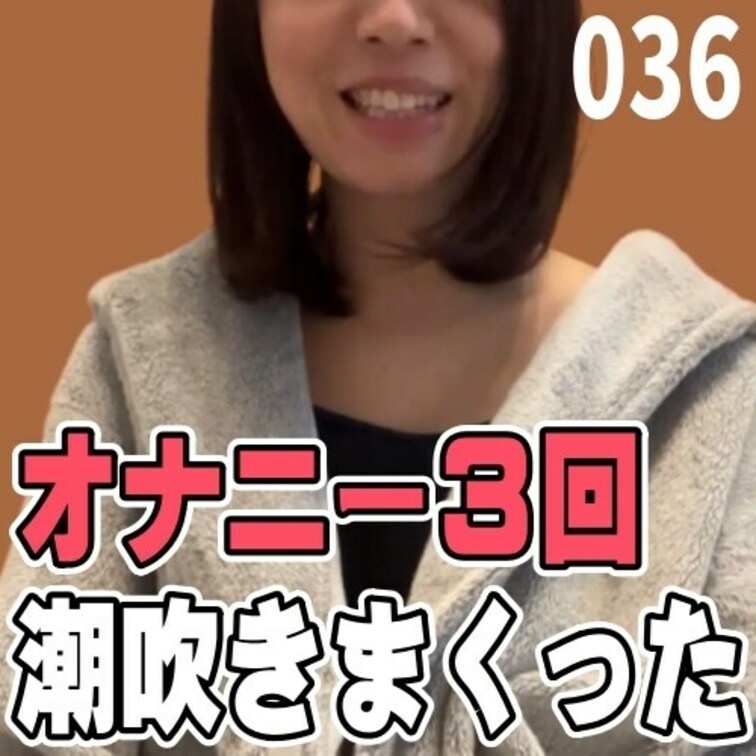 女子部屋【ゆきののお部屋＃036】