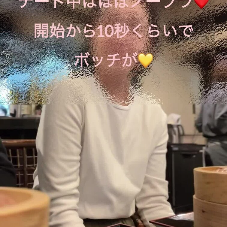 デート中はほぼノーブラ❤️開始から10秒くらい…男性なら絶対気付く笑
