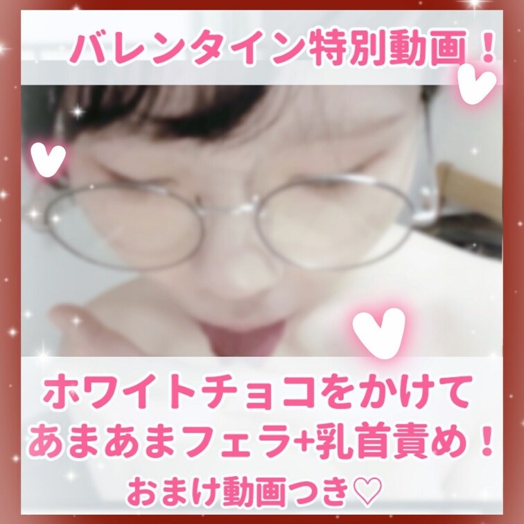 (こちらは見放題プラン用となっております！他有料プランに投稿した同じサムネの動画と内容は変わりません🍯)