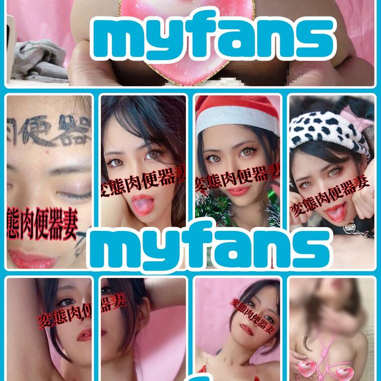 【毎日投稿】
1月19日💕
動画２本💕
写真24枚💕
アップしましたー💕