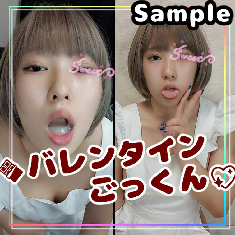 本編はここ：https://myfans.jp/posts/cf9e1d42-0a8d-41f8-8df5-af71ae