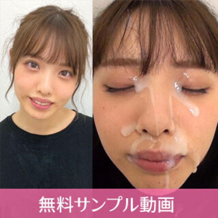 個撮)【おねだり顔射】ゆるふわ系女子！【バキュームフェラ顔＆丸呑みピストン】ナチュラルな優しいお顔に濃厚ザーメンぶっかけ