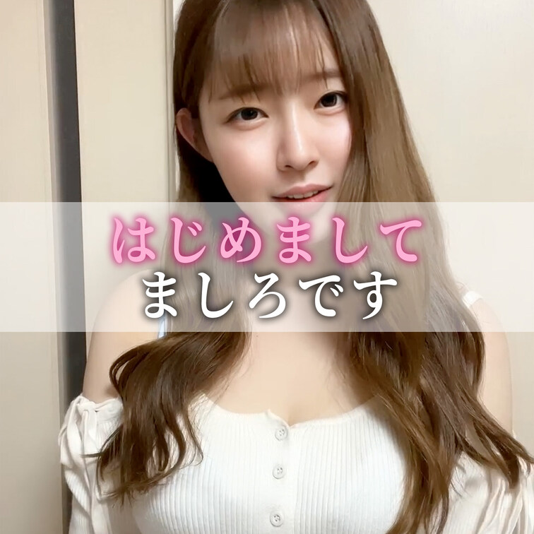はじめに右側の『いいね♡』『保存』を押してもらえると嬉しいです🌿

初めての方にまずは私について知ってもらいたくて、