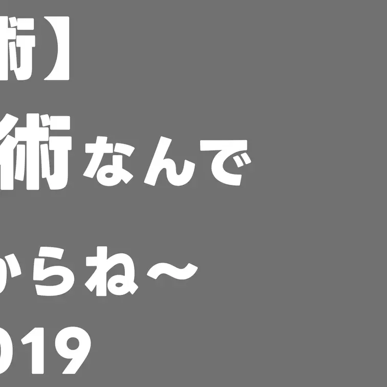 【ゴリゴリ竿施術】あくまでも健全な施術なんで射精はだめですからね〜→もちろん誤爆。019

本編はコチラ
http