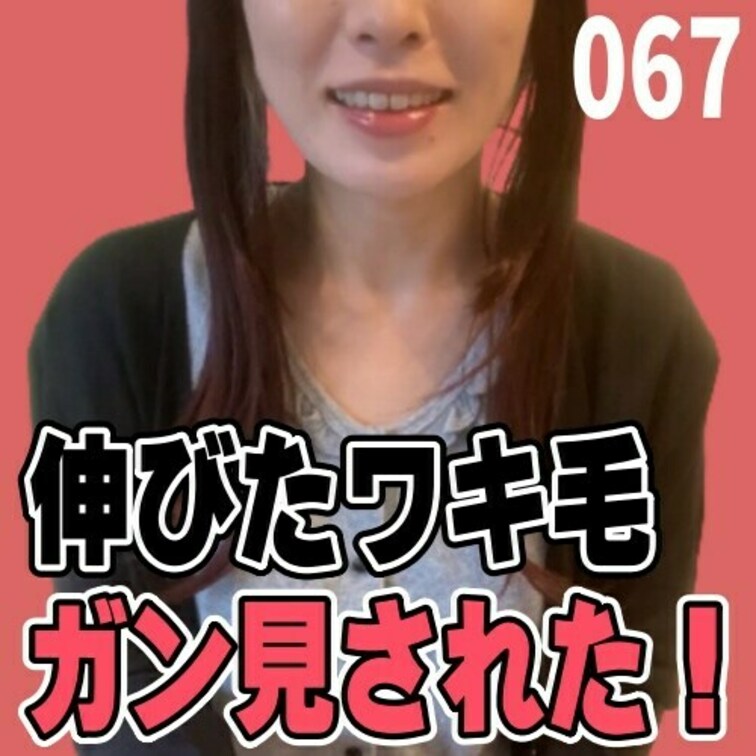 女子部屋【まこのお部屋＃067】