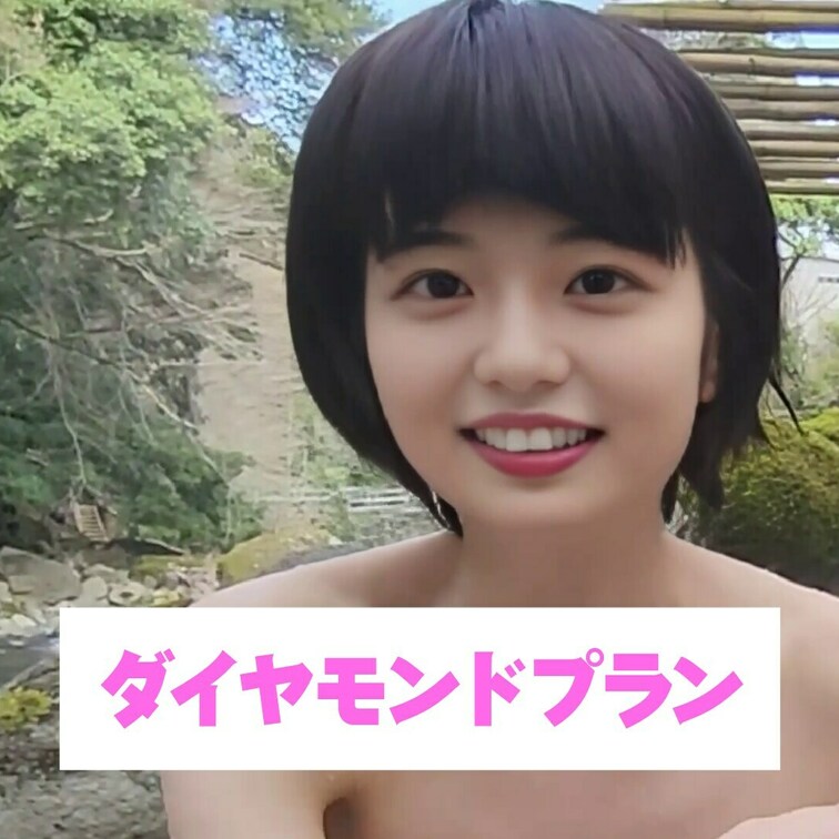 たくさん見ていいよ💗