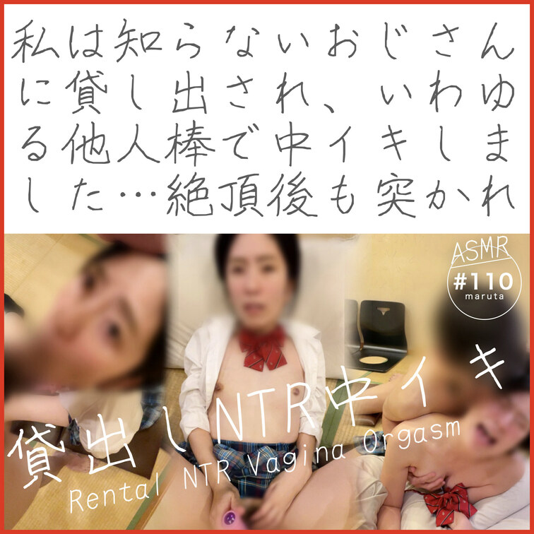 「おじさん、イっちゃいますぅ…！ゔぐぅイグゥ!!イグｳﾞｪゥウア”ア”ア”ァァァアァアア、イグゥぅぅううぅああああぁぁあ
