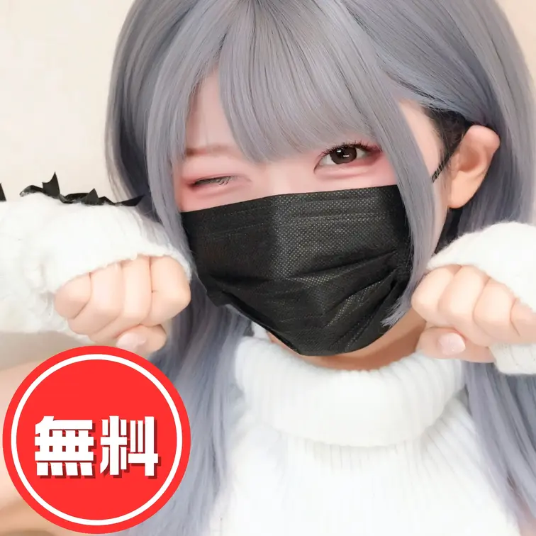 ういんく!