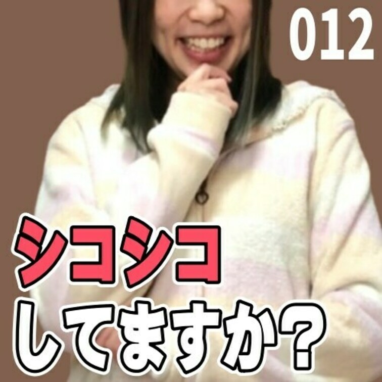 女子部屋【れみのお部屋＃012】