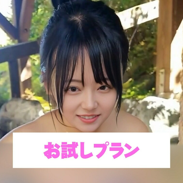 ブランコ漕いだら全部見えちゃった💕