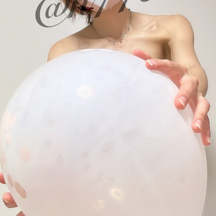 今夜は一緒に風船使った際どいトレーニングとかしてみませんか？🫣🎈💗