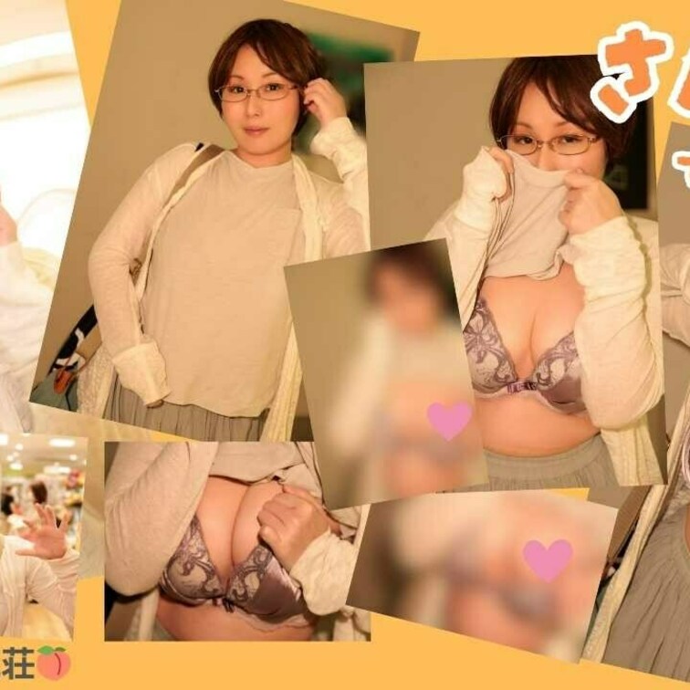 みーちゃんとお買い物！のさんぷるです。
有料プランでおっぱいがみえちゃう…///