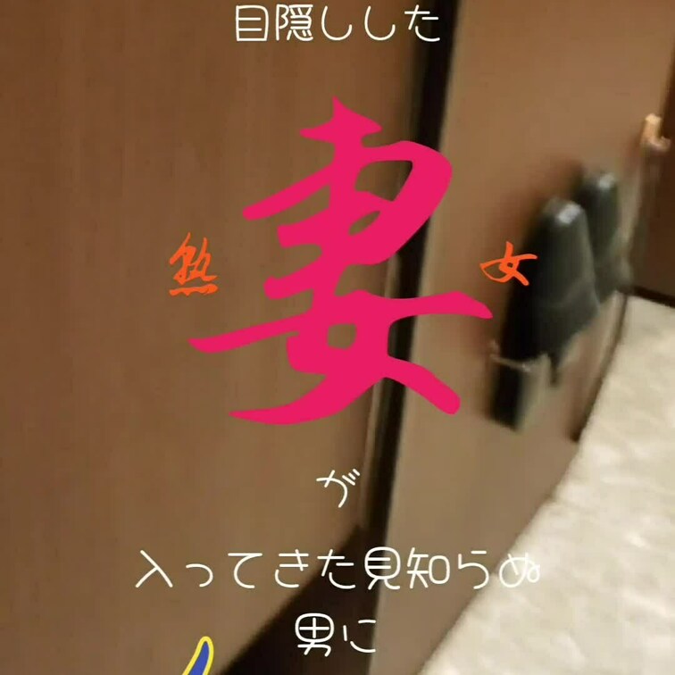 sample
こっそりネカ〇ェで寝取られプレー