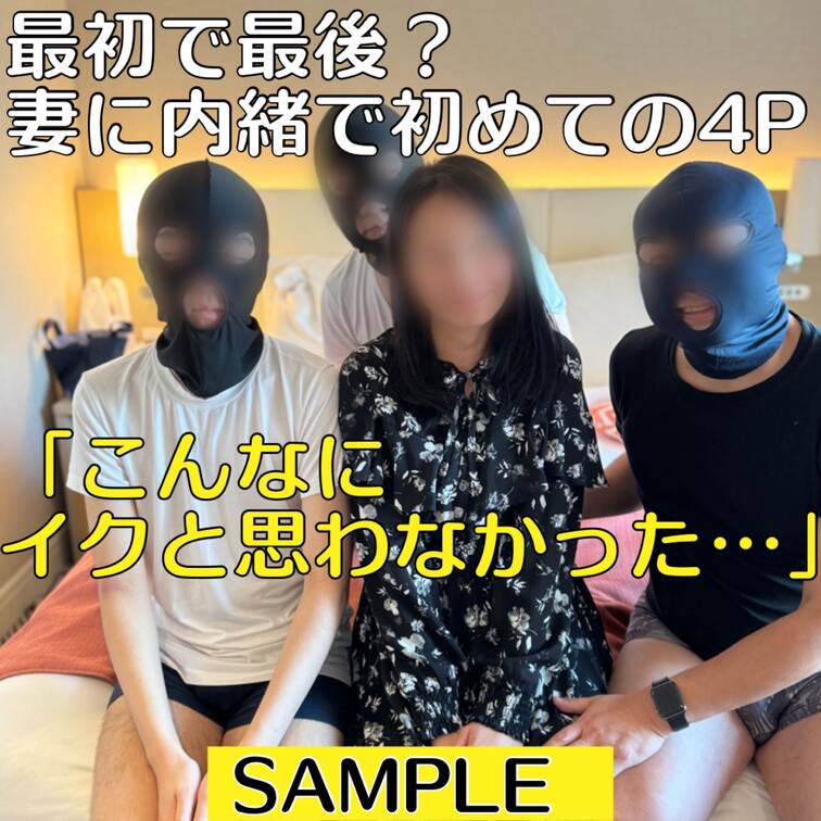 【期間限定いいねブクマでサンプルDL版プレゼント🎁】
本編はこちらから
https://myfans.jp/post