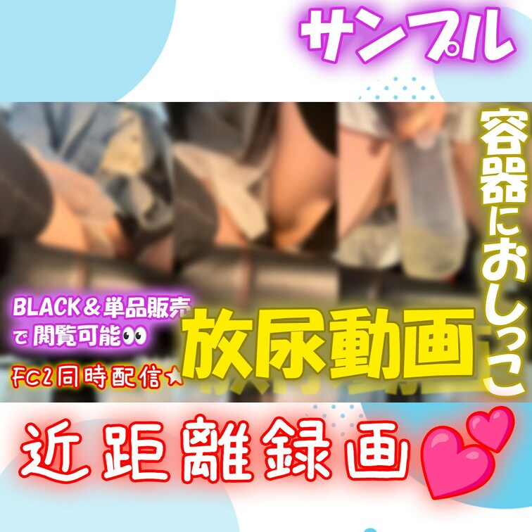 https://myfans.jp/posts/02007377-da2b-4a29-a19c-ddaffc852775