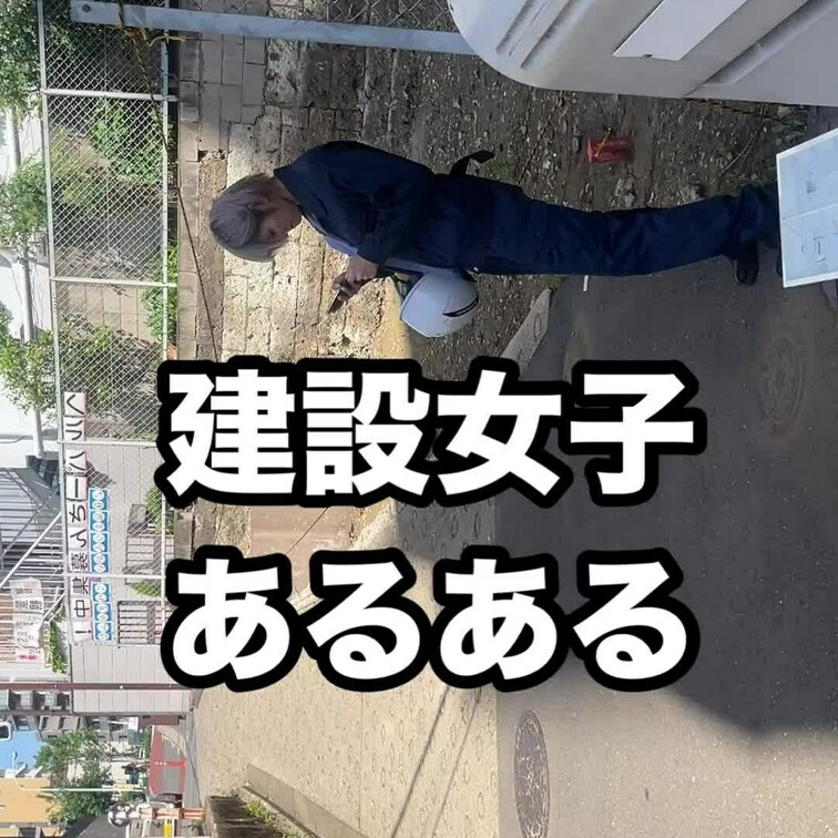 なに見てんの？👀
つい舌打ちしちゃったけど別に嫌いなわけじゃない😏