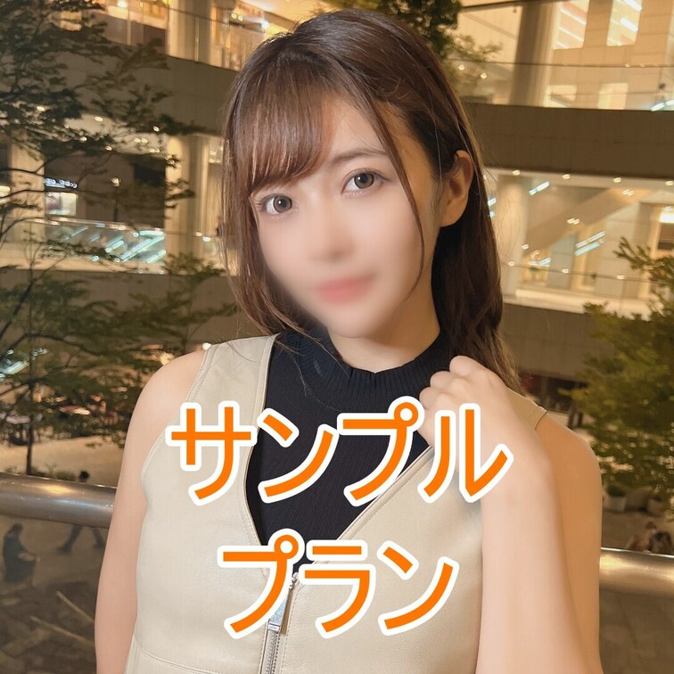 アパレル店員即/スト値7/F杯/パイパン/24

フルバージョンはガチハメプラン限定👇
https://myfan