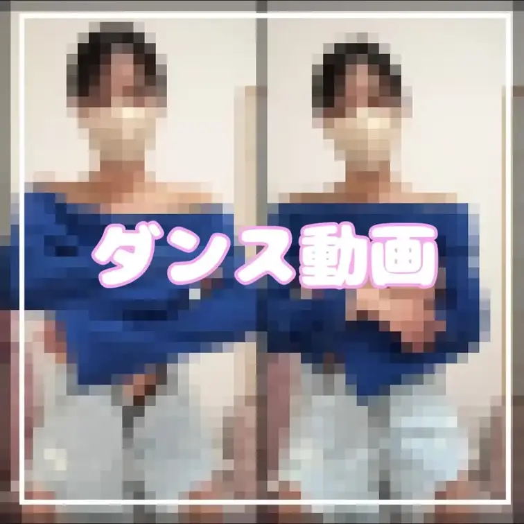 セクシー！！