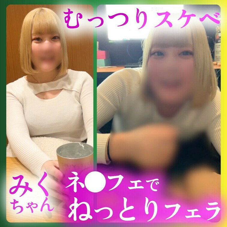 【目出し出演】今回の動画は、僕にとって特別な“集大成”と呼べるかもしれません。ずっとハメ撮りを一緒に楽しんできた、ノリが