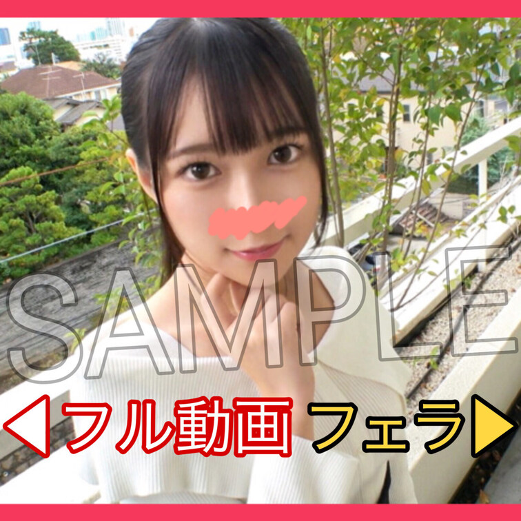 19歳女子大生兼地下アイドルMちゃんと奇跡の顔出しハメ撮り！！

美乳/敏感/乳首好き/顔かわいい/喘ぎ声大きいとい