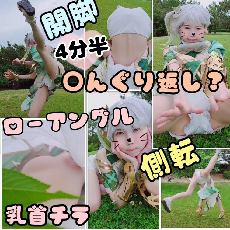 (りかはおとなです✨成人してます☘️
宿泊先のコテージの裏庭で撮影しています
他に人はいません)　


こんば