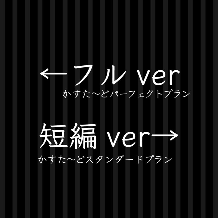 👅宣伝動画👅 ※プラン内では画面全体のモザイクはありません。

目出し美女抜きどころ厳選動画‼️
爆乳Hカップの超