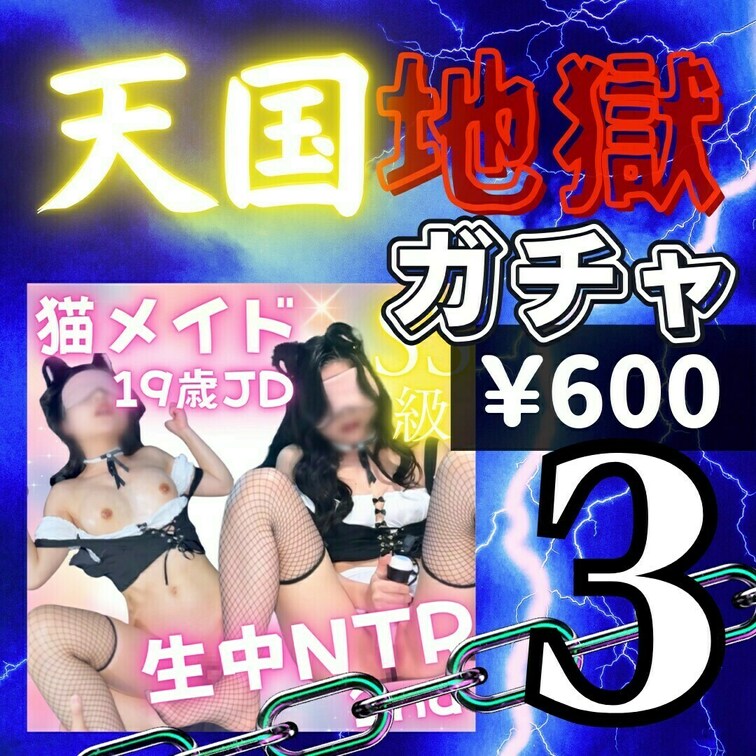 🚨いいね、保存はアカ継続のため永久ブロック対応🙇‍♂️
アカウント継続のため何卒ご理解いただけますと幸いです。
ht