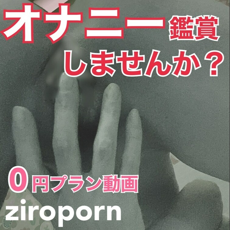 ★サンプル動画★

膝立ちオナニーの真下に潜り込んでじっくり鑑賞。へぇ、そうやっていじるんだ！アナル丸見え！

