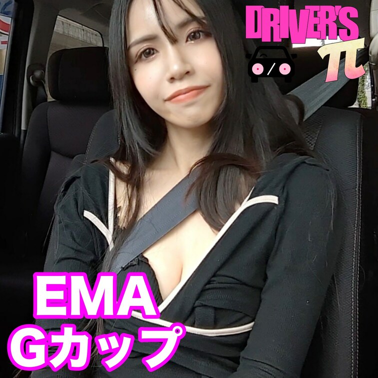 【限定サンプル動画】
🚗EMAさん
🚗Gカップ (1/2)