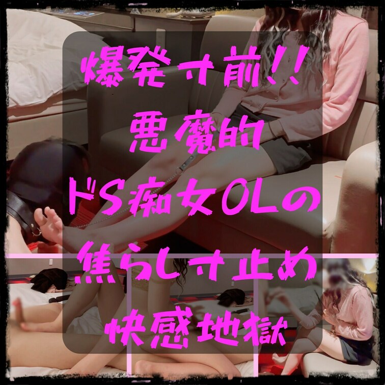 街で声掛けした一見清楚風のOL様🙍‍♀️

よく見ると髪に金色のインナーカラーが見えました！💍

これはと思い、