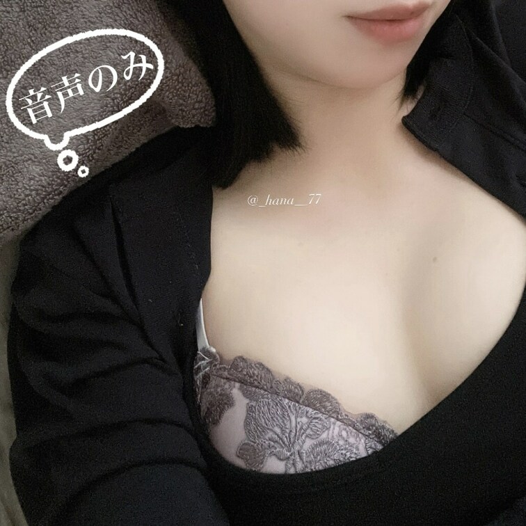
⚠️音声のみです イヤホンつけて聴いてね
